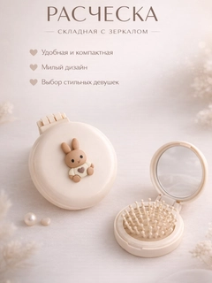 Светло-бежевый
