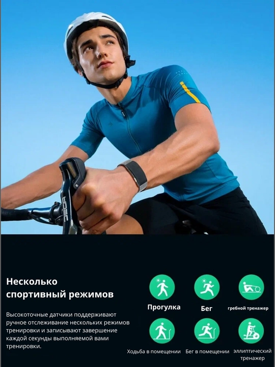 Faollik va sog‘liqni nazorat qiluvchi fitnes bilaguzuk
