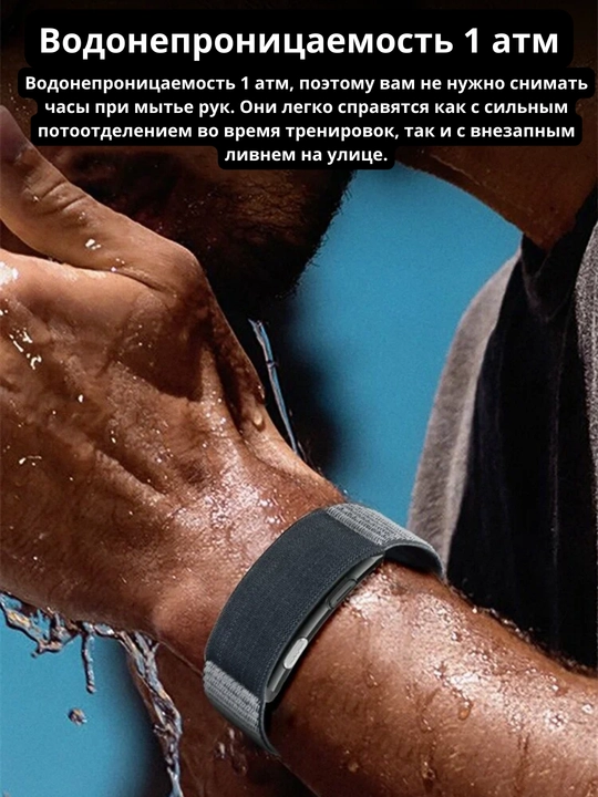 Faollik va sog‘liqni nazorat qiluvchi fitnes bilaguzuk