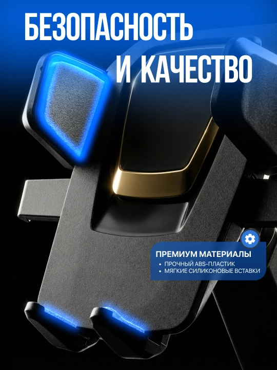 Держатель для телефона в машину на присоске с липучкой, 360 градусов