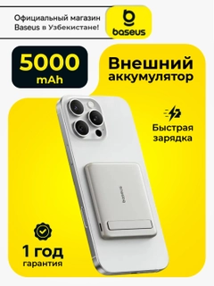 Серый металлик