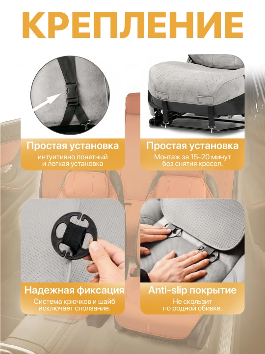 Alkantara materialdan universal avto o‘rindiq nakidkalari, perforatsiyali (Chexol)