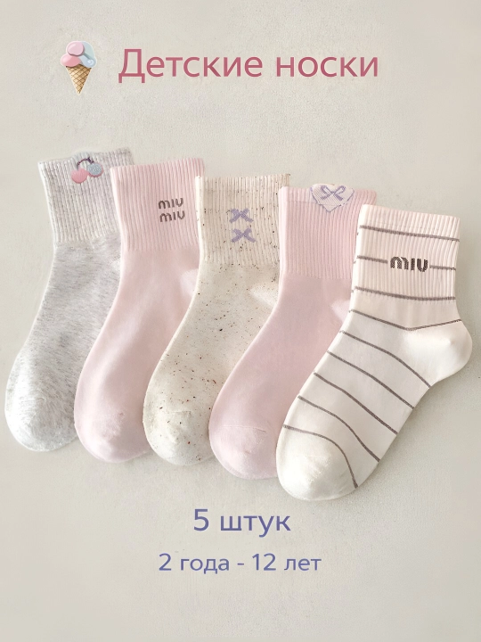Детские носки с героями отличный подарок от 1 до 12 лет