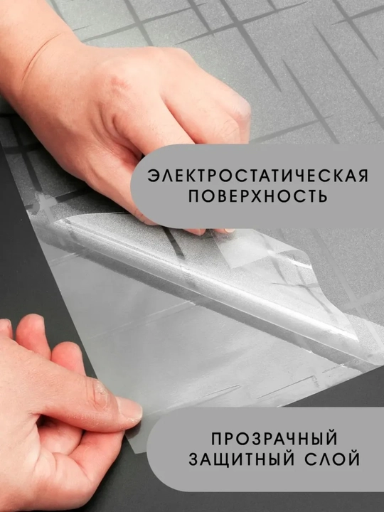 Самоклеящаяся пленка на окно, статическая, тонировка для окон тонированная пленка