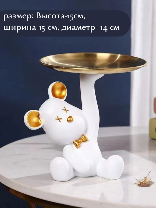 Органайзеры - 