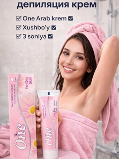 Розовый