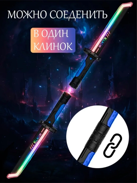 Меч, светящийся игрушечный меч Sparkblade с эффектами искр, тумана и звуком
