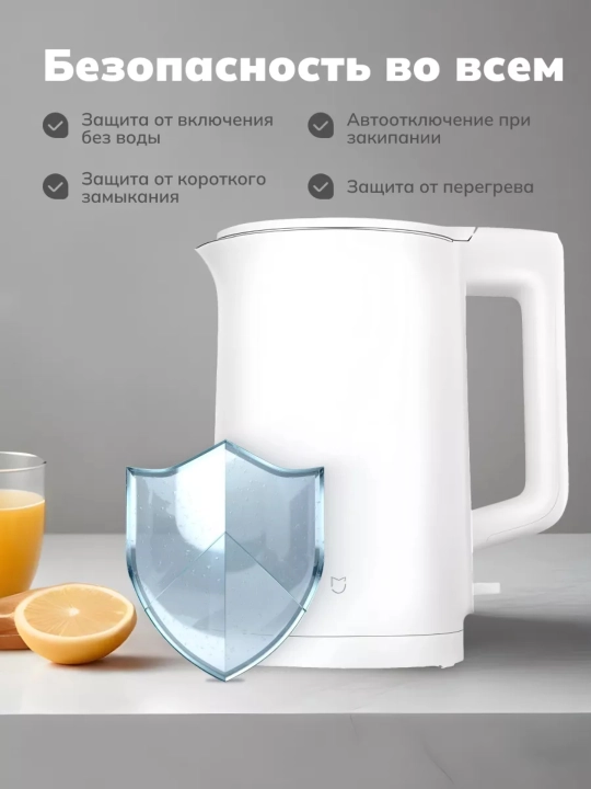 Elektr choynak Xiaomi Mijia Electric Kettle (1,5 l), metall