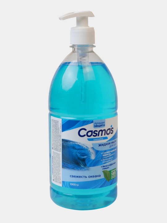 "COSMOS COSMETICS" suyuq sovuni 500 ml