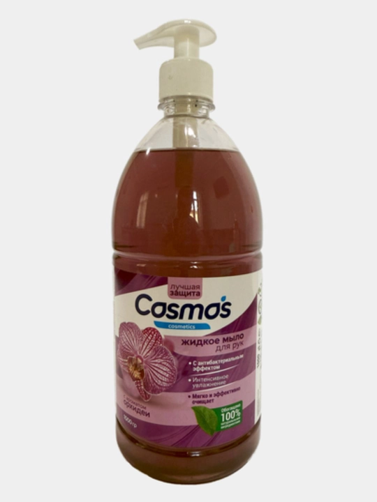 "COSMOS COSMETICS" suyuq sovuni 500 ml