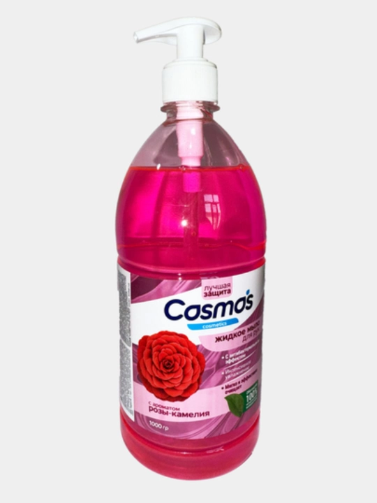 "COSMOS COSMETICS" suyuq sovuni 500 ml
