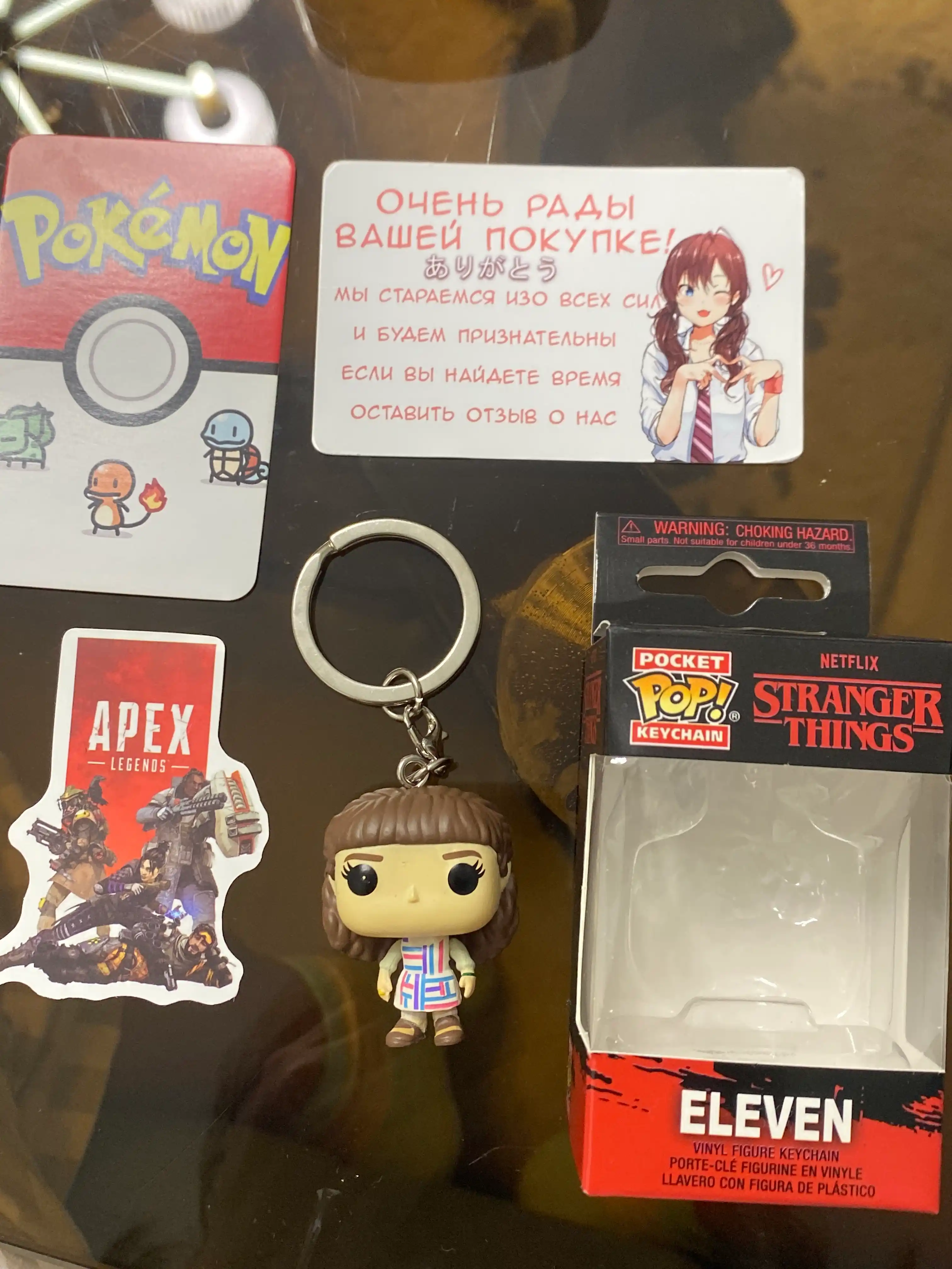 Брелок Funko Очень странные дела