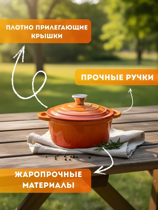 Набор чугунной посуды 7 предметов—3 кастрюли + 25 см сковорода, белая эмаль, универсальный