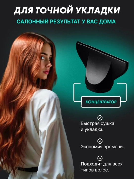 Professional soch quritgich VGR V-427