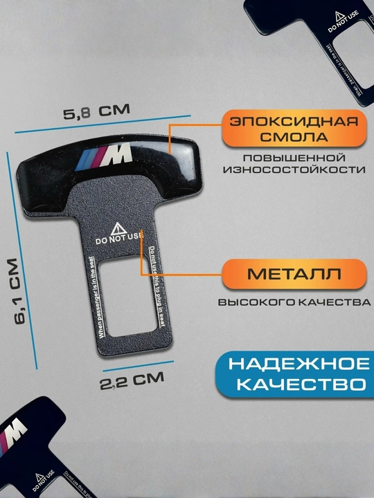 Заглушка для замка ремня безопасности, защита от постороннего звука, автомобильная деталь