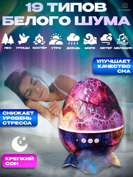 Tuxum shaklidagi chiroq - 