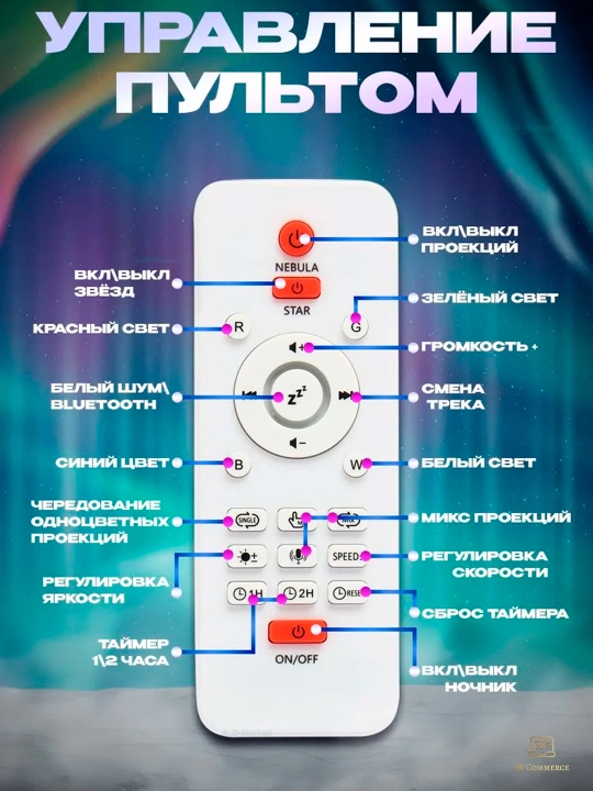 Светильник в виде яйца 