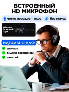 Черный