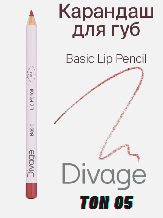 Lablar uchun qalam, suvga chidamli Divage Basic Lip Pencil - 