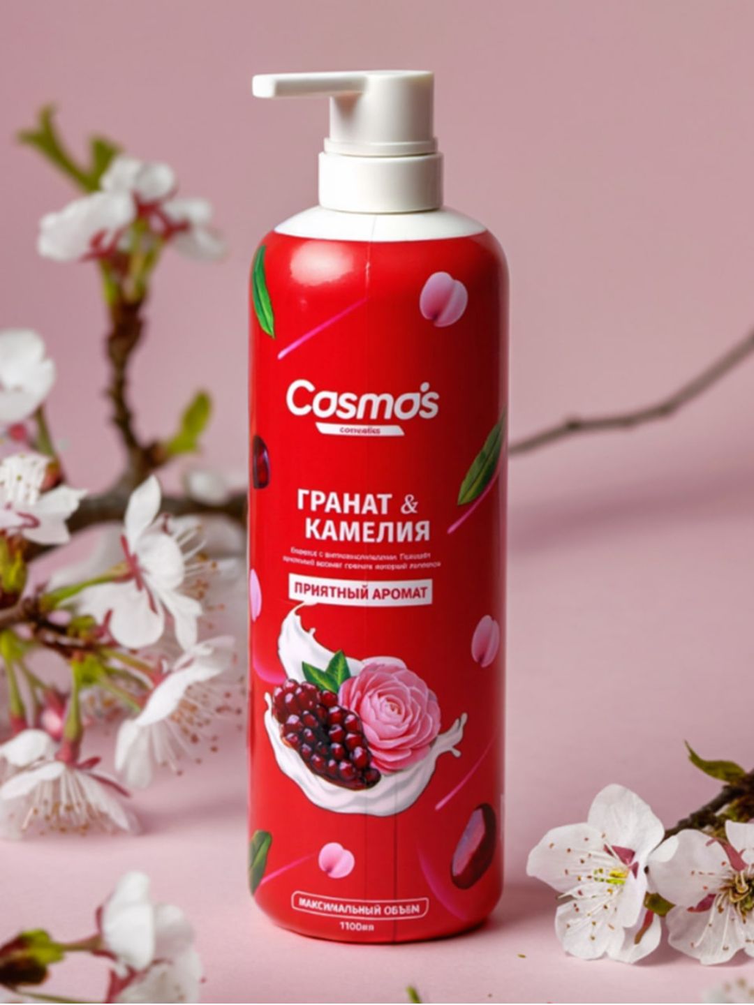 "COSMOS COSMETICS" shampuni, 1100 ml