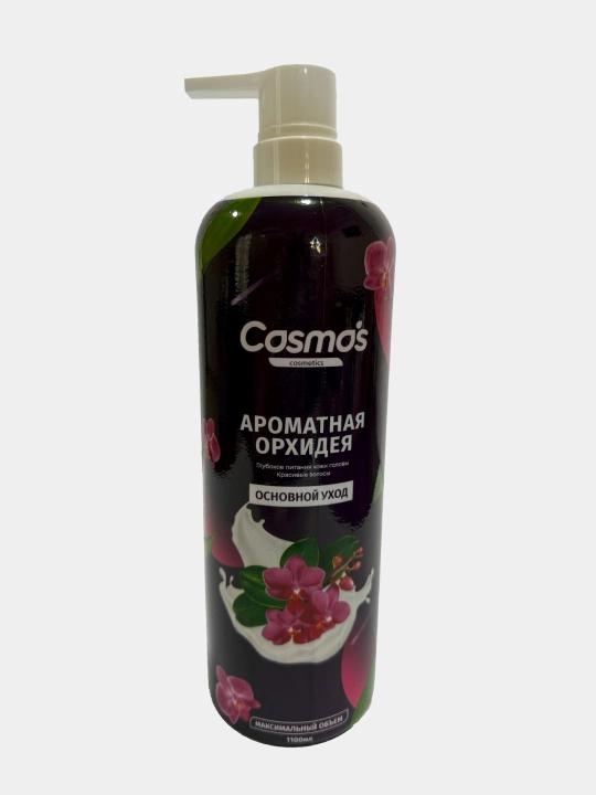 Шампунь "COSMOS COSMETICS", 1100 мл