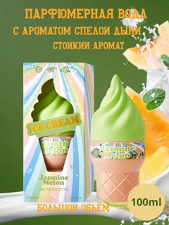 Ментоловый