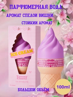 Вишнёвый