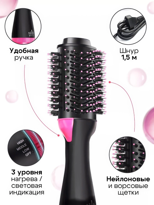 Fen taroq, sochlarni tezda turmaklash uchun One Step St-095, soch hajmi uchun stabilizator