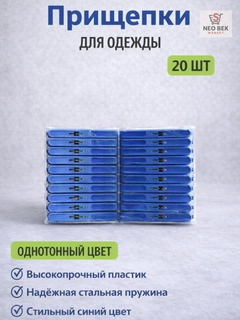 Синий