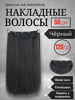 Qora shisha