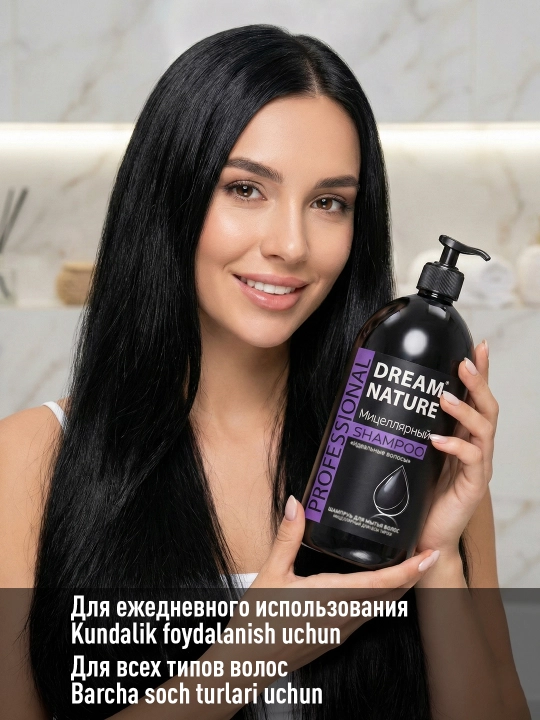 Шампунь для волос 1000 мл, Мицеллярный "Идеальные волосы", Dream Nature PROFESSIONAL
