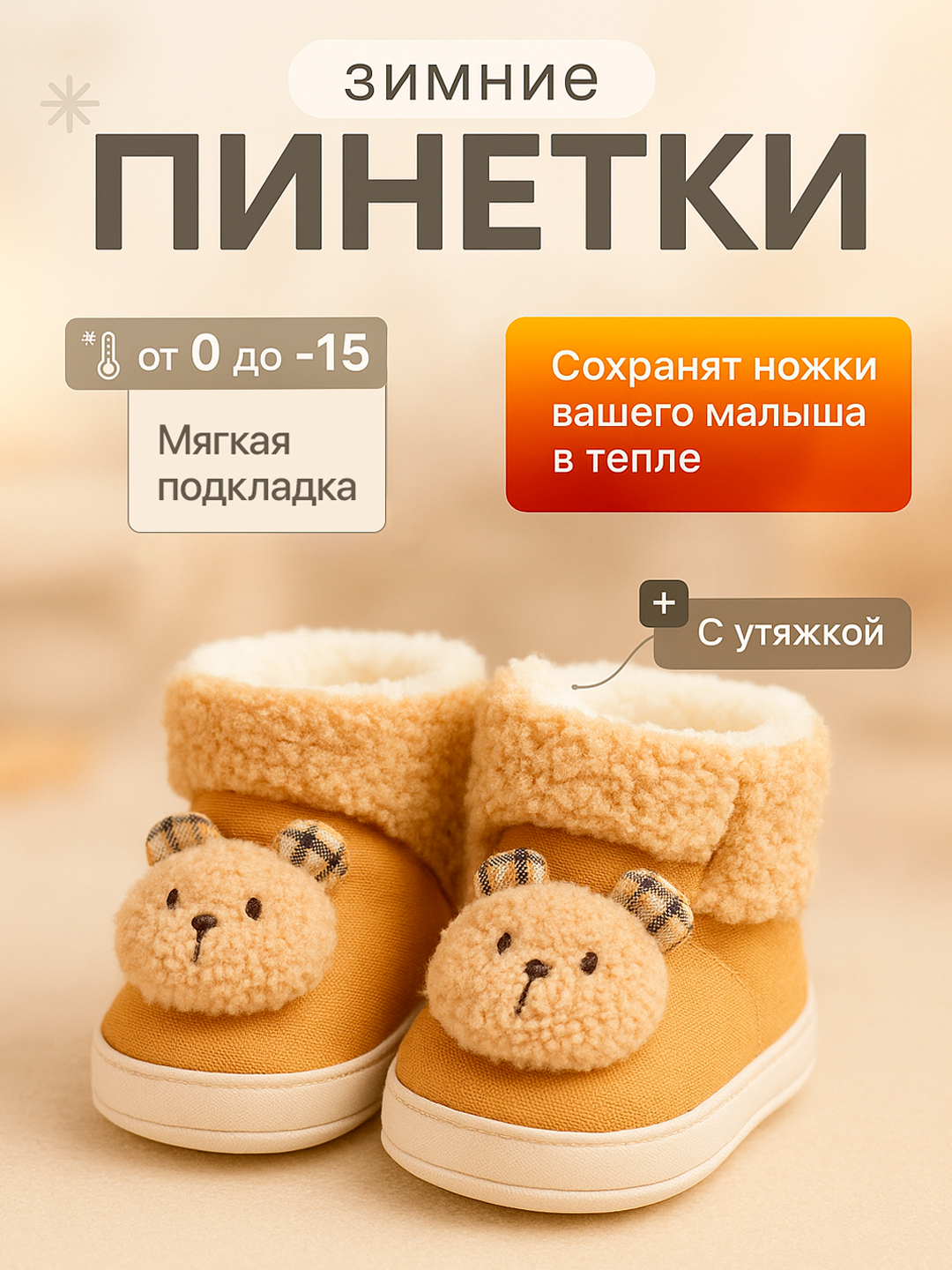 Светло-коричневый