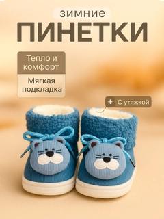 Синий