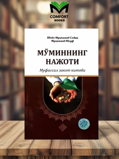 Бежевый