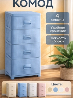 Голубой