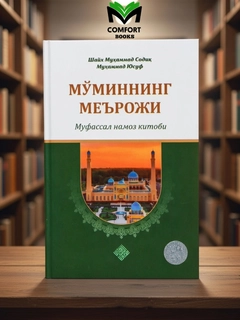Бирюзовый