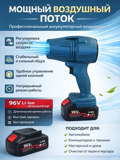 Moviy