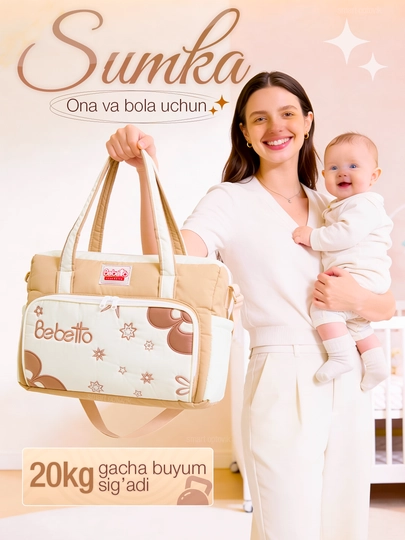 Сумка для мамы и малыша, сумка Bebetto, детская сумка, для беременных и путешествий — TEZKOR3-BABETTO-ПЕСОЧ