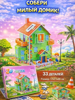 Белый