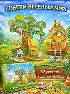Желтый