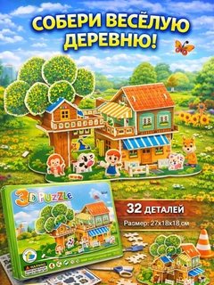 Зеленый