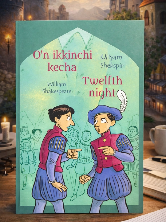 O'n ikkinchi kecha - 