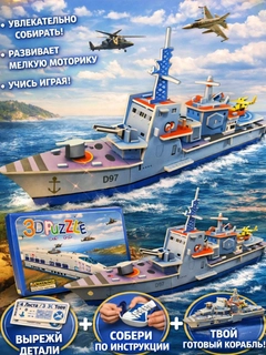 Лазурный
