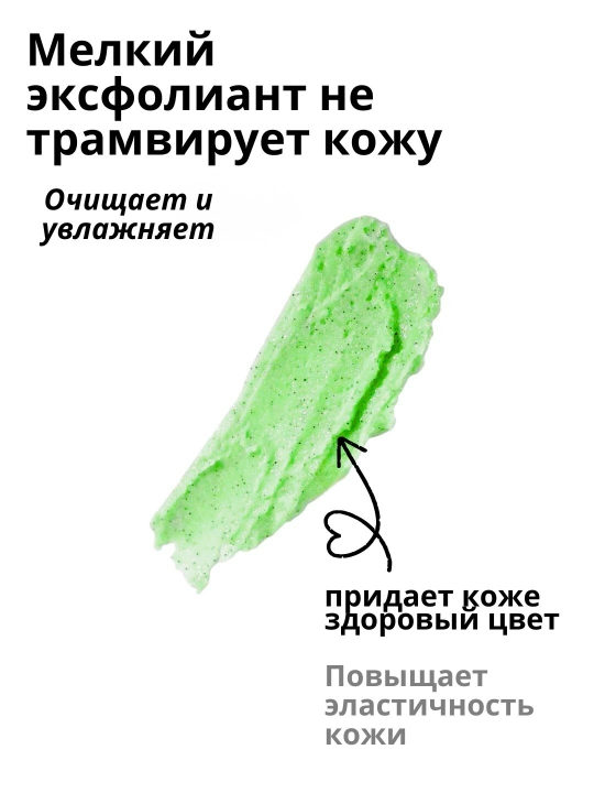 Tana va yuz uchun skrab, tozalovchi piling Soft and exfoliating Face and Body Scrub, 500 g