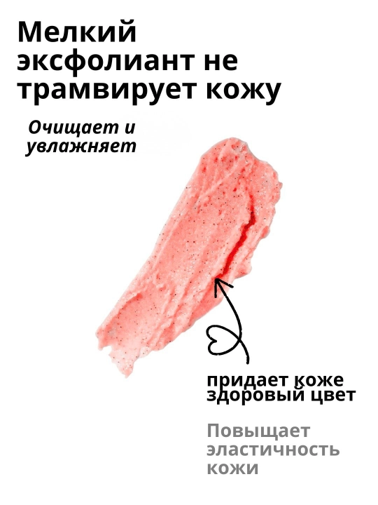 Tana va yuz uchun skrab, tozalovchi piling Soft and exfoliating Face and Body Scrub, 500 g