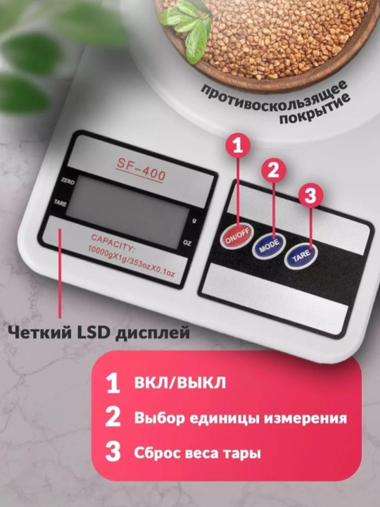 Мини-кухонные электронные весы измеряют до 10 кг, батарейка в комплекте