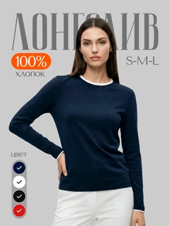 Темно-синий