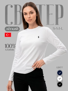 Белый