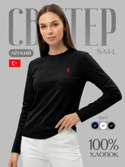 Черный