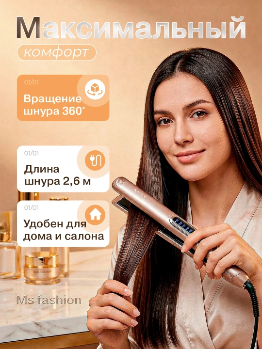 LED displeyli professional dazmol, MAC Styler MC-2018 soch to‘g‘rilagichi